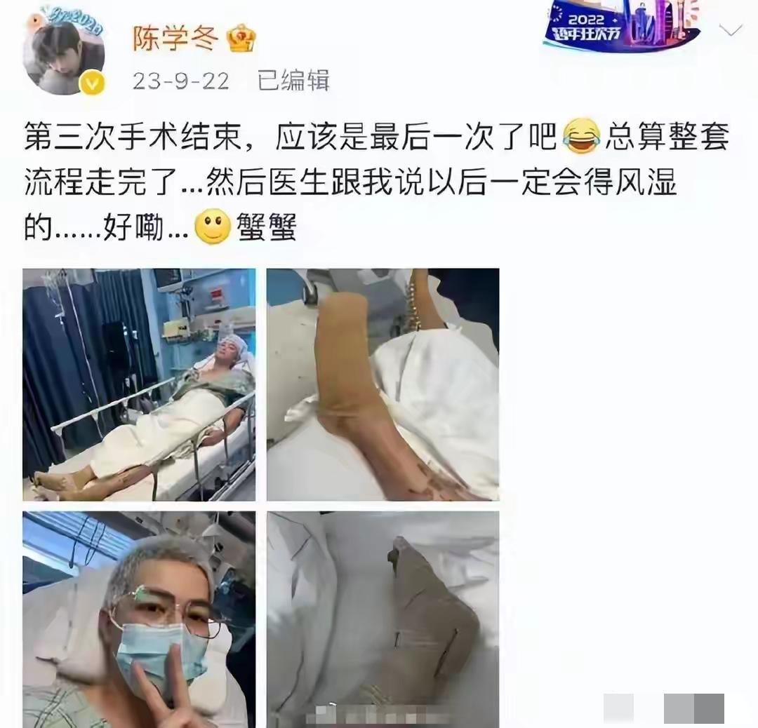 35岁陈学冬事业惨淡，拄拐行走，生活无法自理。
刷到陈学冬近况，3年前遭遇车祸，