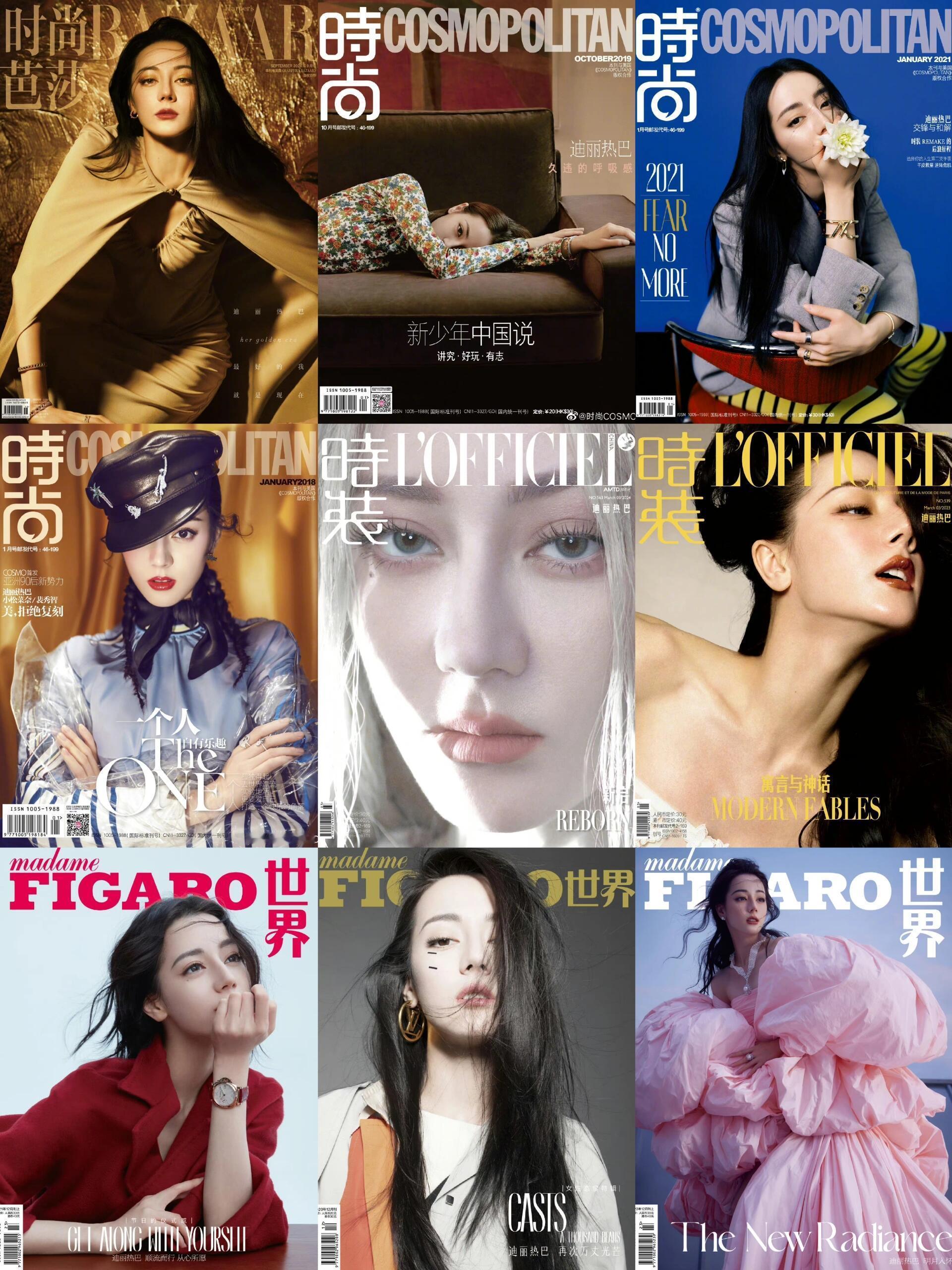迪丽热巴 ELLE  恭喜迪丽热巴解锁ELLE开年刊我的眼睛即将幸福，我们又有美