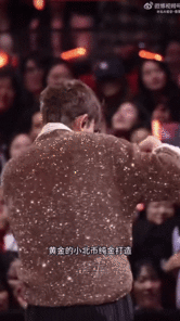 张杰黄霄雲在张杰演唱会抽到黄金 张杰成都演唱会黄霄雲追星张杰太成功，看演唱会抽中