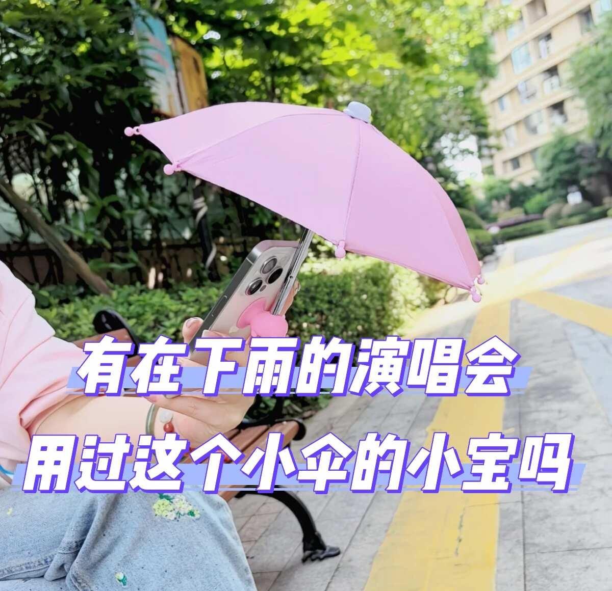 雨神TOP我是真害怕你们了
怎么这么缺水呀！？
二开的时候我要洗澡淋着雨抢好吧！