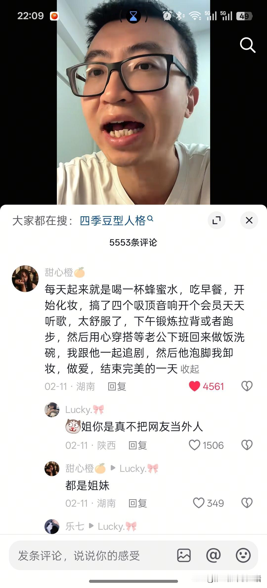 牛逼的网友，完全不把网友当外人
