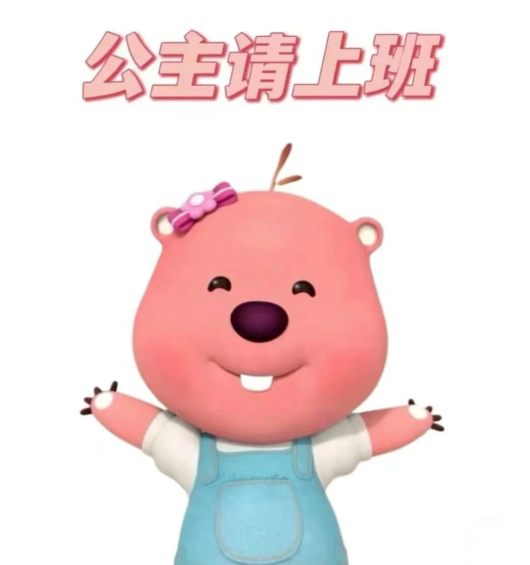 九华山文创店招店员，4K➕提成