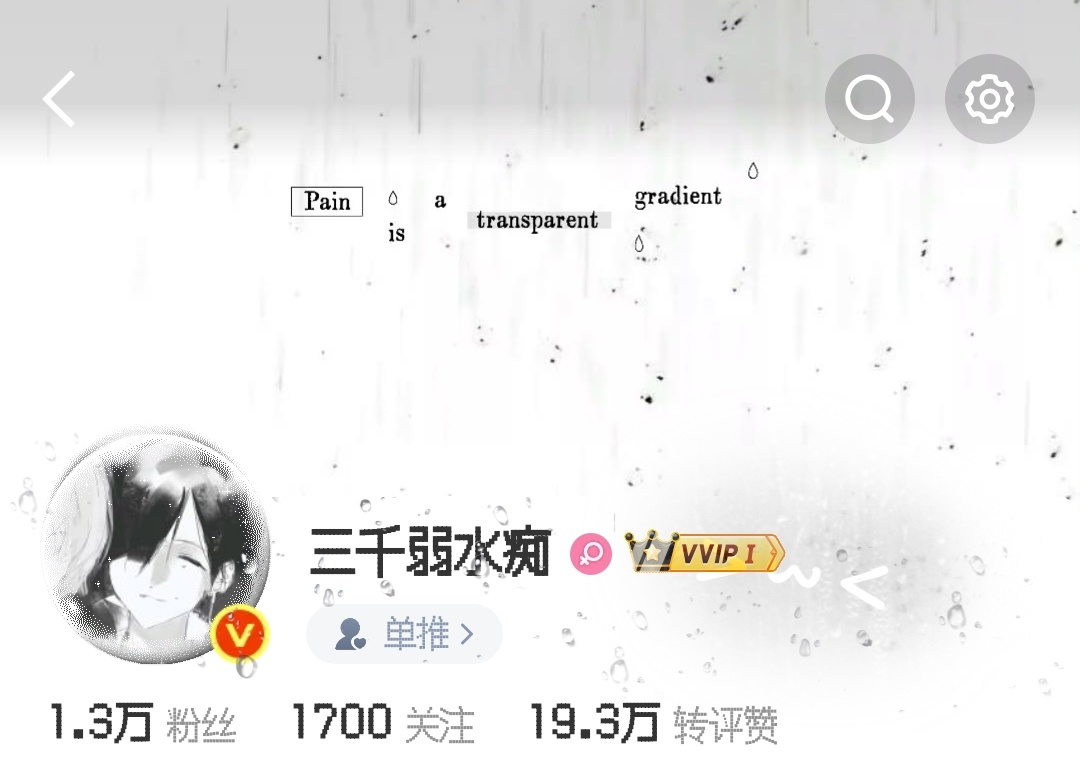 我给这套取名为伦敦下雨我没伞 ​​​