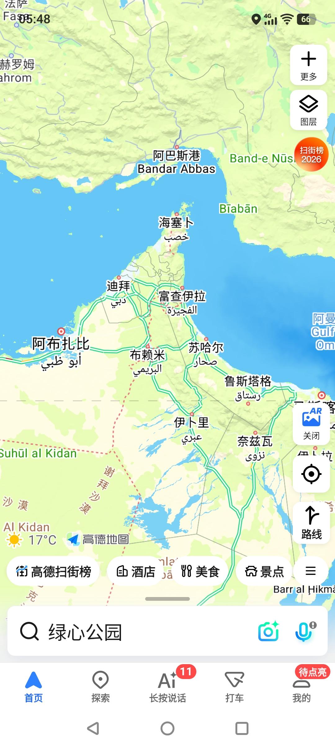 伊朗袭击阿联酋富查伊拉港的石油储运设施。
昨晚，伊朗的无人机袭击了阿联酋位于阿曼