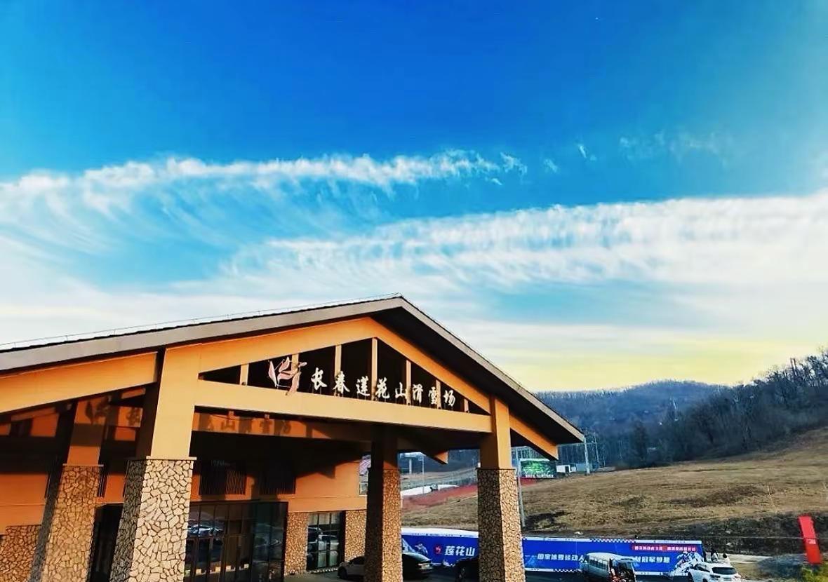 长春莲花山滑雪指南。假期就来玩滑雪 体验不一样的快乐🎉 在线指导！旅游