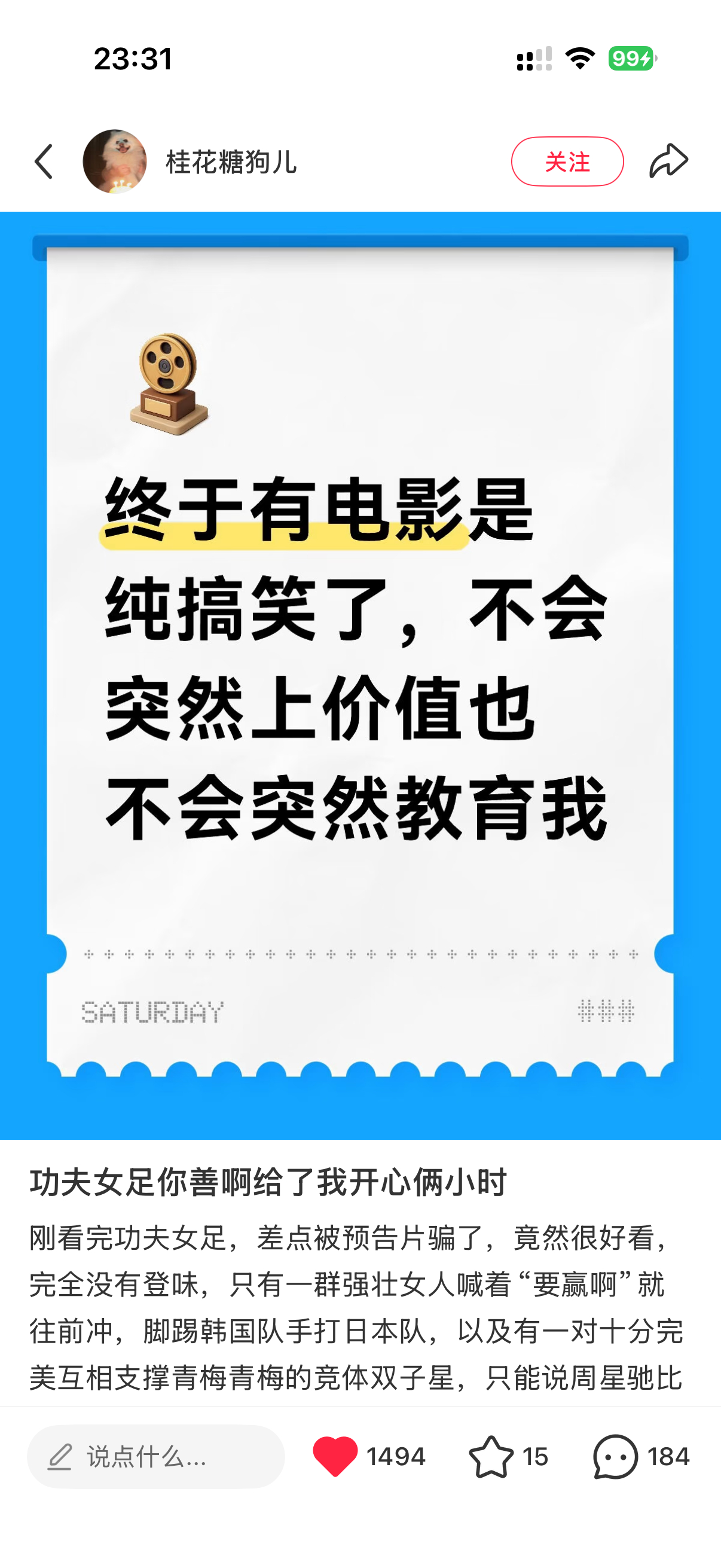 也是我的心声来的这个行业里很多人现在做什么扑什么就是因为天天想着教育我而对我来说