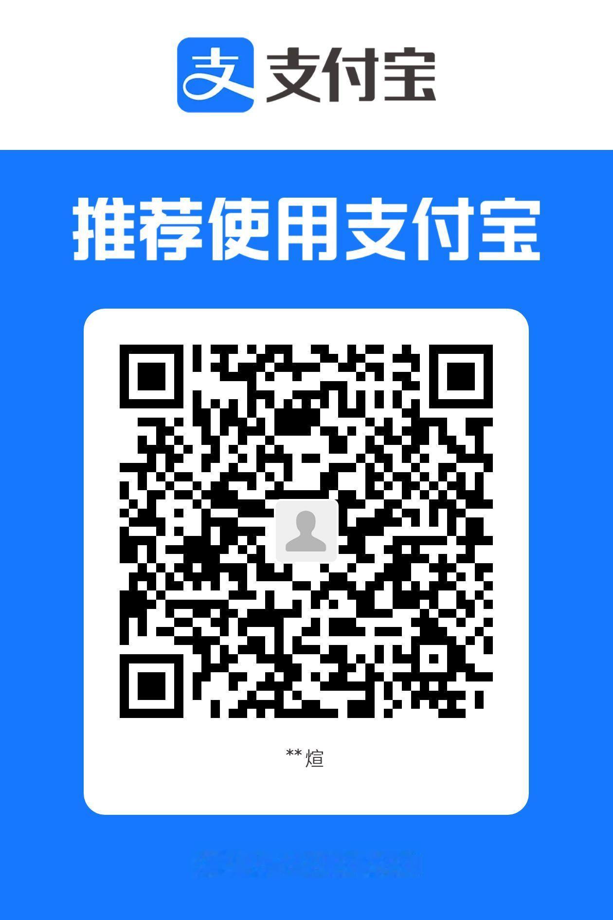 备用 