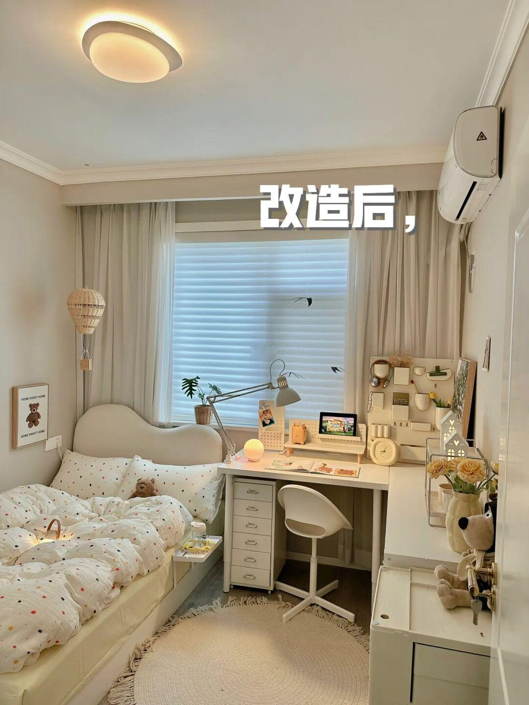 7㎡儿童房大改造！小户型护眼吸顶灯yyds❗️