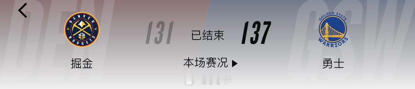 库里绝平超远三分看一场，少一场[心]时间走得慢一些吧。 ​​​