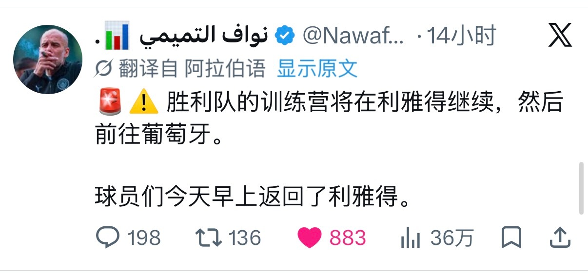 怪不得老姐也回葡萄牙大别墅了 应该是要归队汇合了 