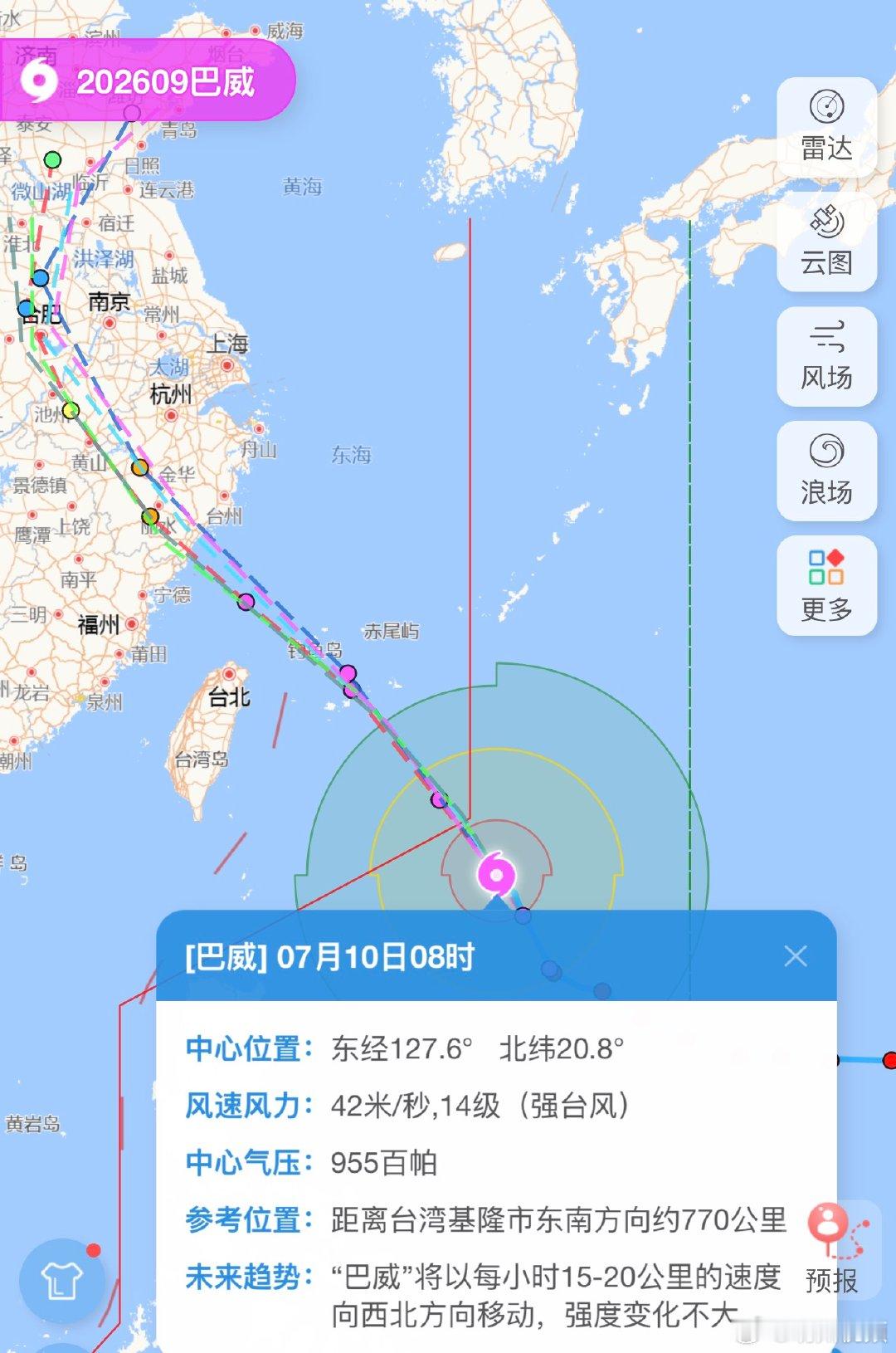 浙江宁波提升防台风应急响应至II级 今年第9号台风“巴威”（强台风级）10日5时