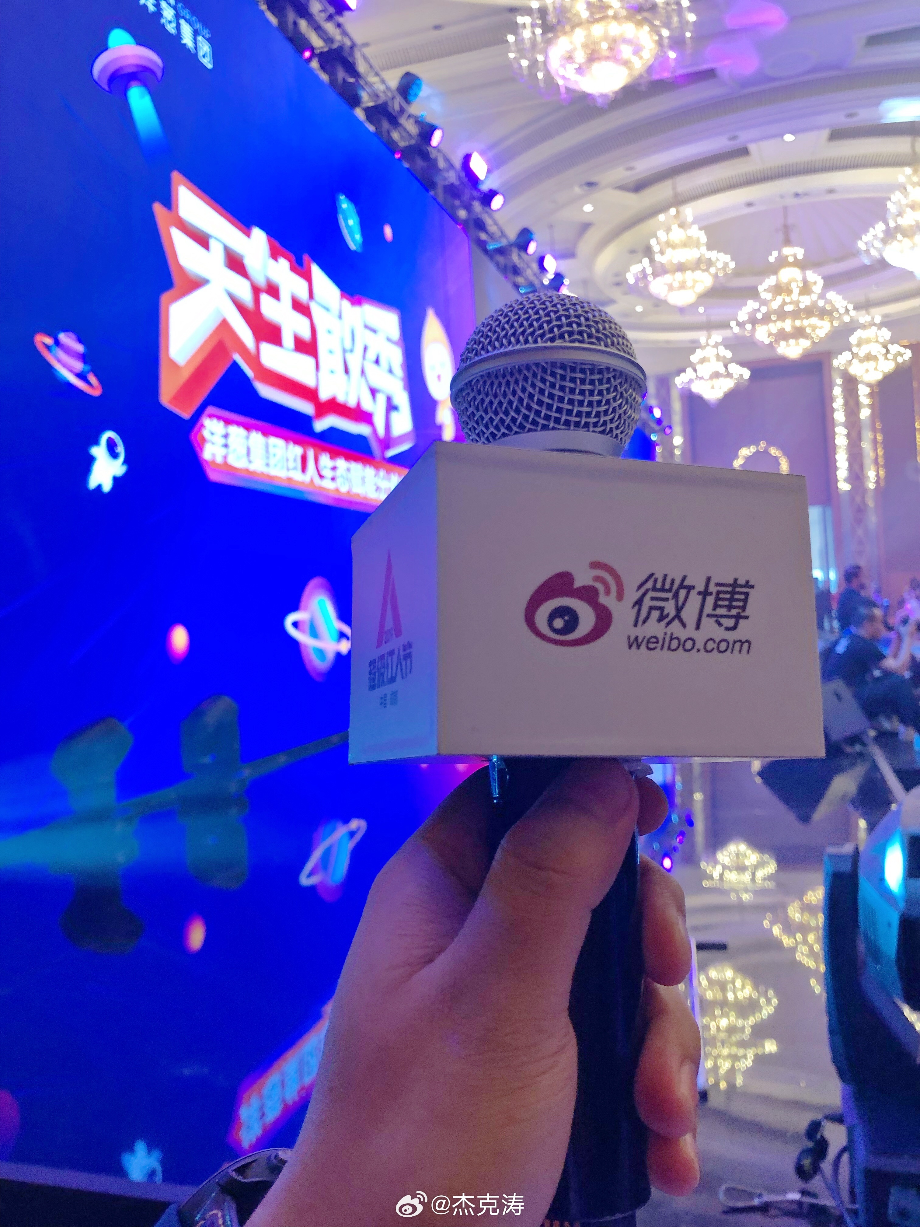 昨晚做了一个挺恐怖的梦，梦见自己主持一场直播晚会，临近开场发现自己话筒不见了，再