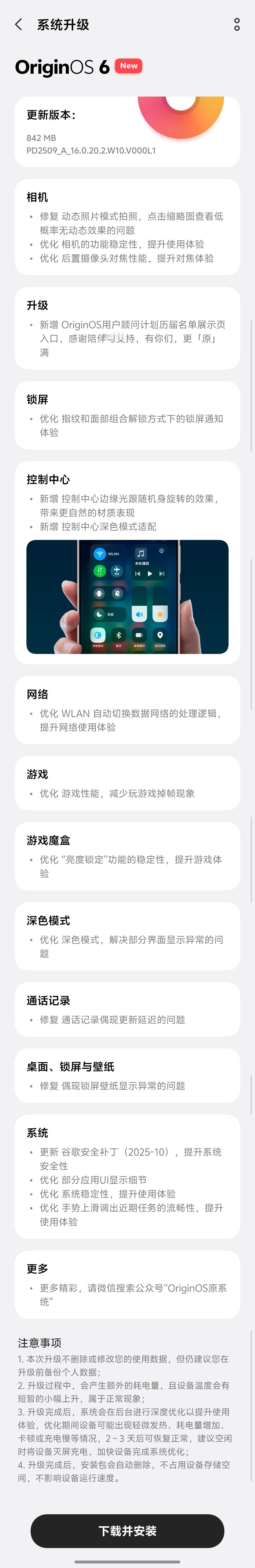 好家伙，Liquid Glass！ ​​​