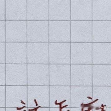 #日常[超话]##情感# [心] 該怎麼讓妳知道，那並不值得，我希望妳可以更快樂