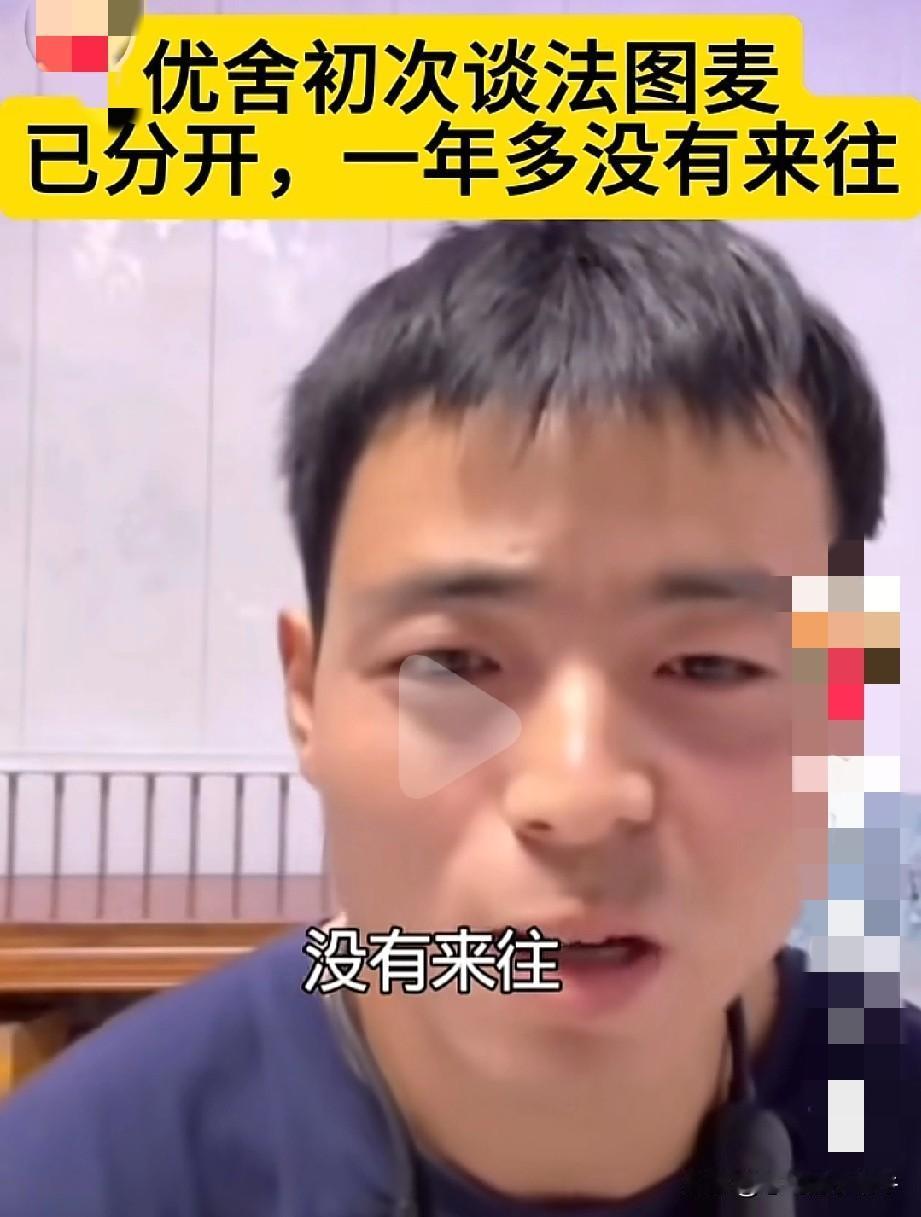 唉，看看法图麦嫁的是个啥男人？这尤舍还有脸说一个巴掌拍不响？法图麦那么老实的女孩