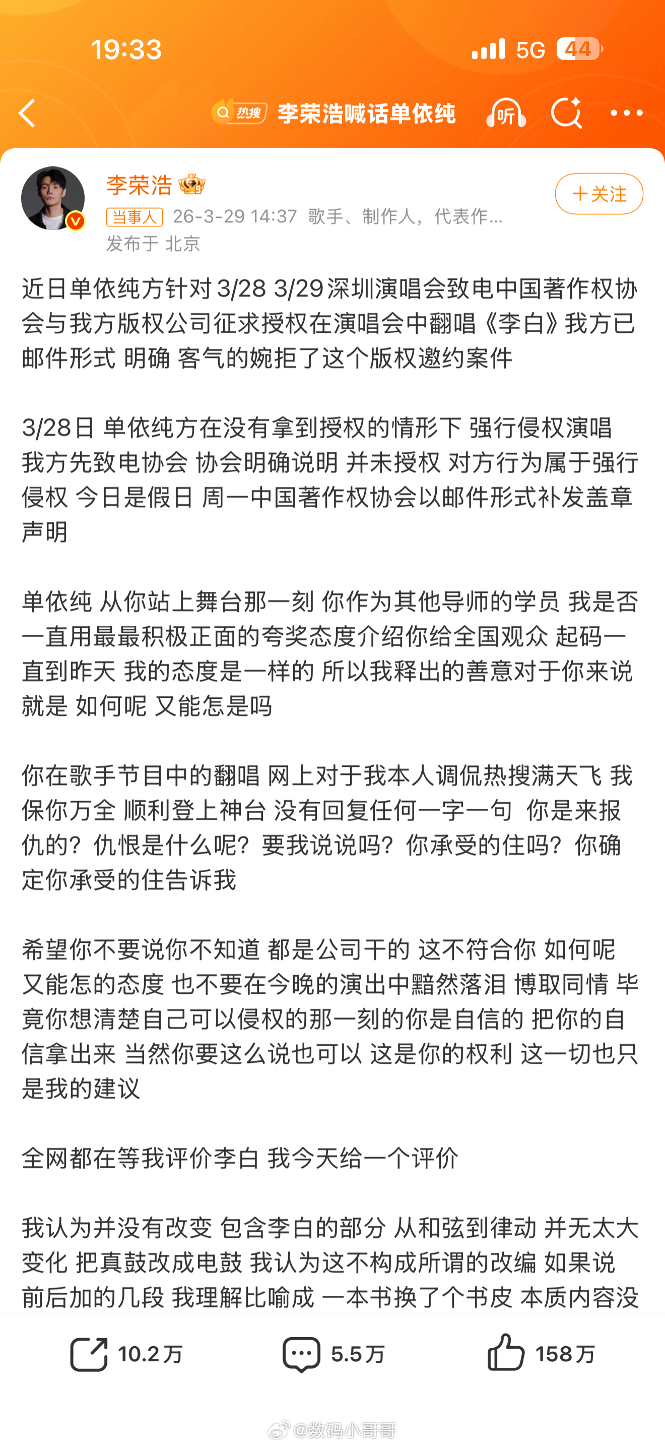 单依纯道歉了，大家怎么看？ 