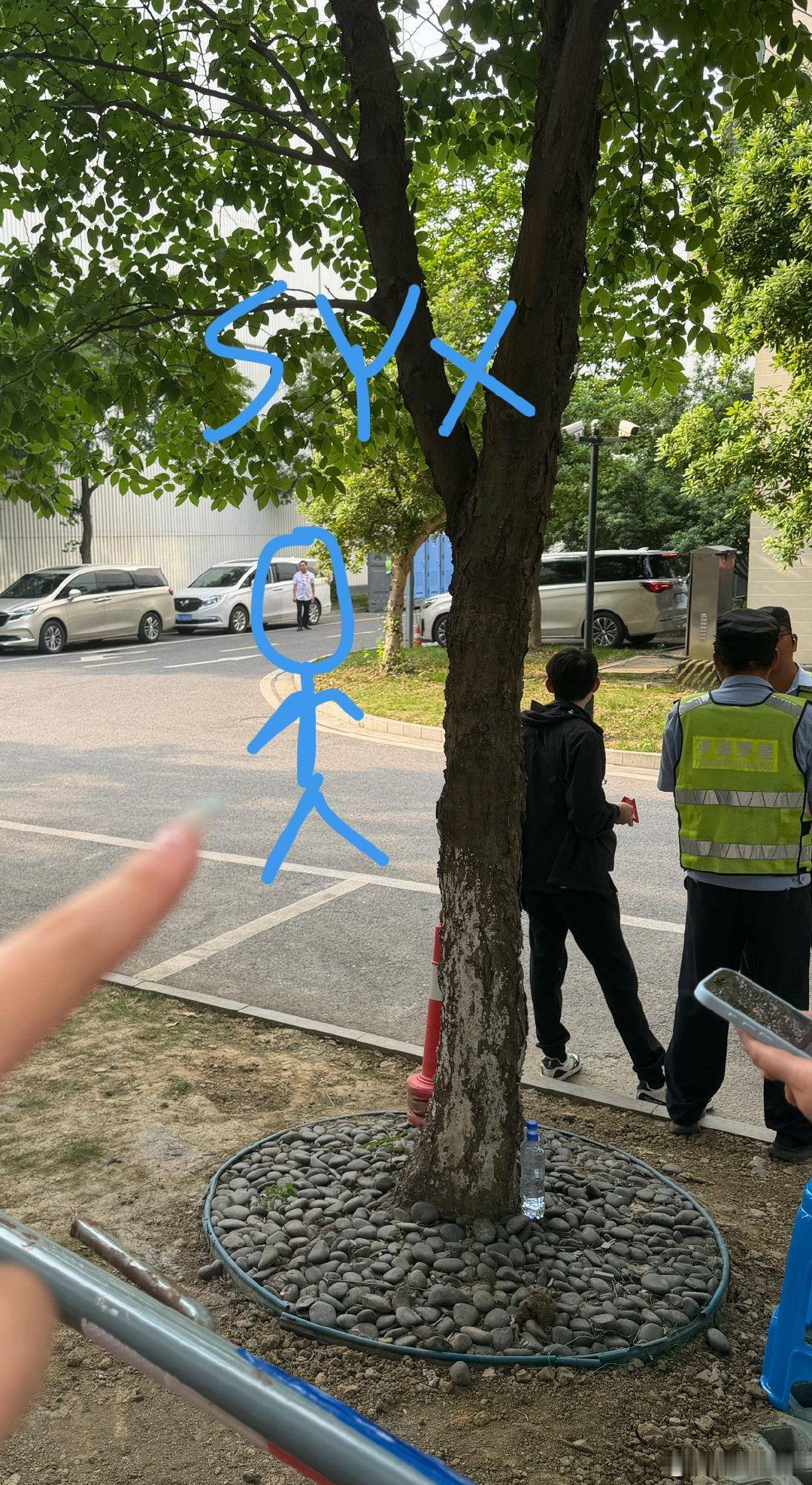 第一期国乐 我想你。 