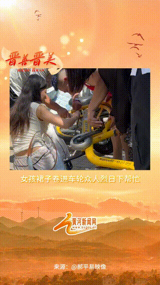 山西太原，姑娘骑车出行，没留意裙摆卷进车链，白白的布料缠得死死的，自己折腾半天根