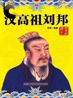 秦末户籍管控森严、信息闭塞，外来避祸的沛县首富吕公，根本没法靠县令的交情站稳脚跟