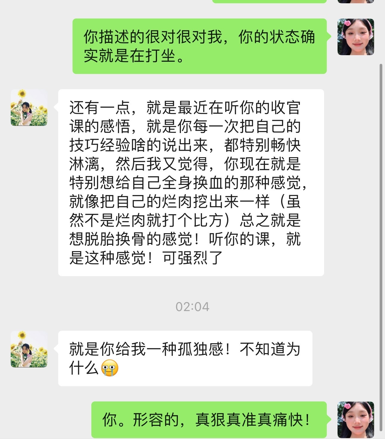 有多少人是后知后觉，才看得懂我……看得懂我的照片……无所谓咯，我做的衣服可得买！