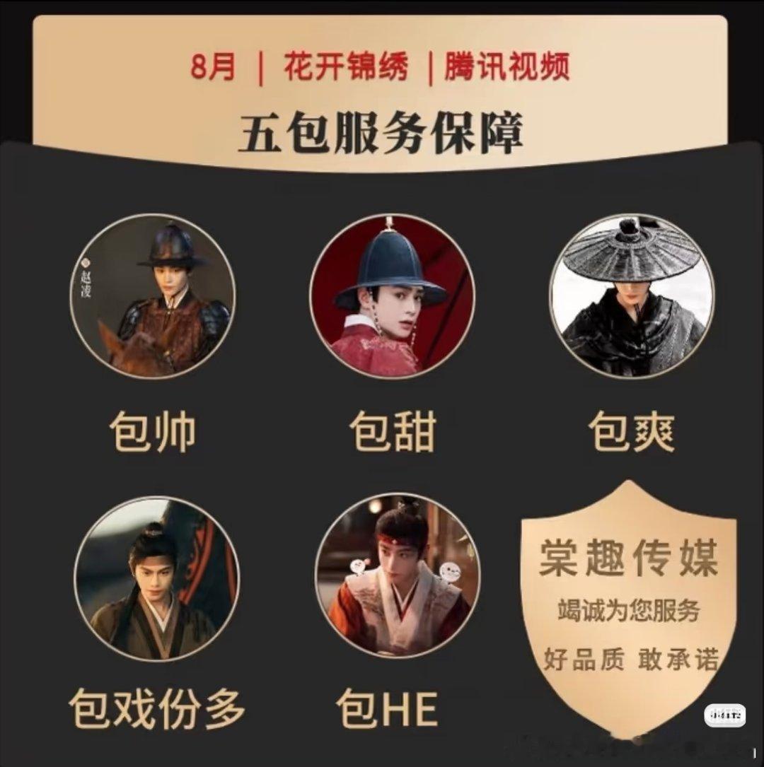 丁禹兮张海侠﻿﻿ dyx丁禹兮﻿张海虾 看他的戏会上瘾，因为他给得总是比你想要的
