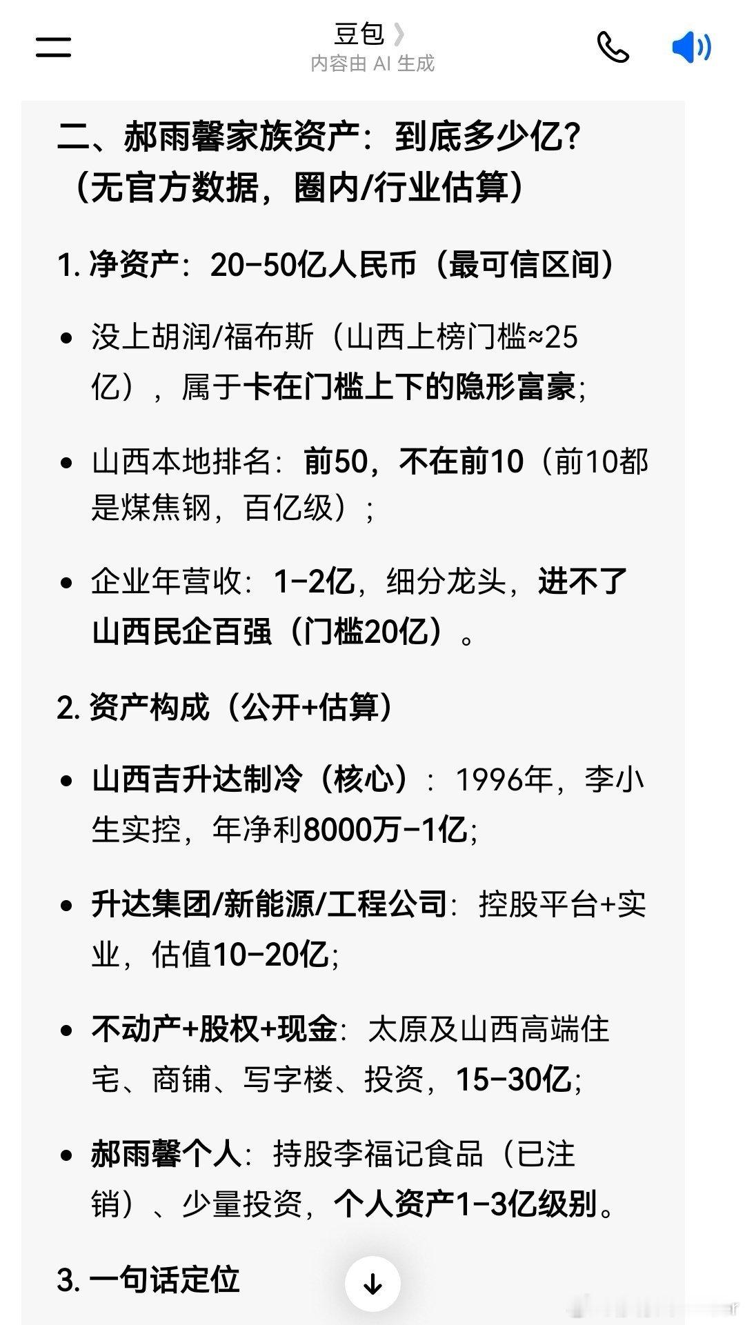 希望大家都只关注自己  不关注别人我家族不是低调  而是我家族本身无能我家族本就