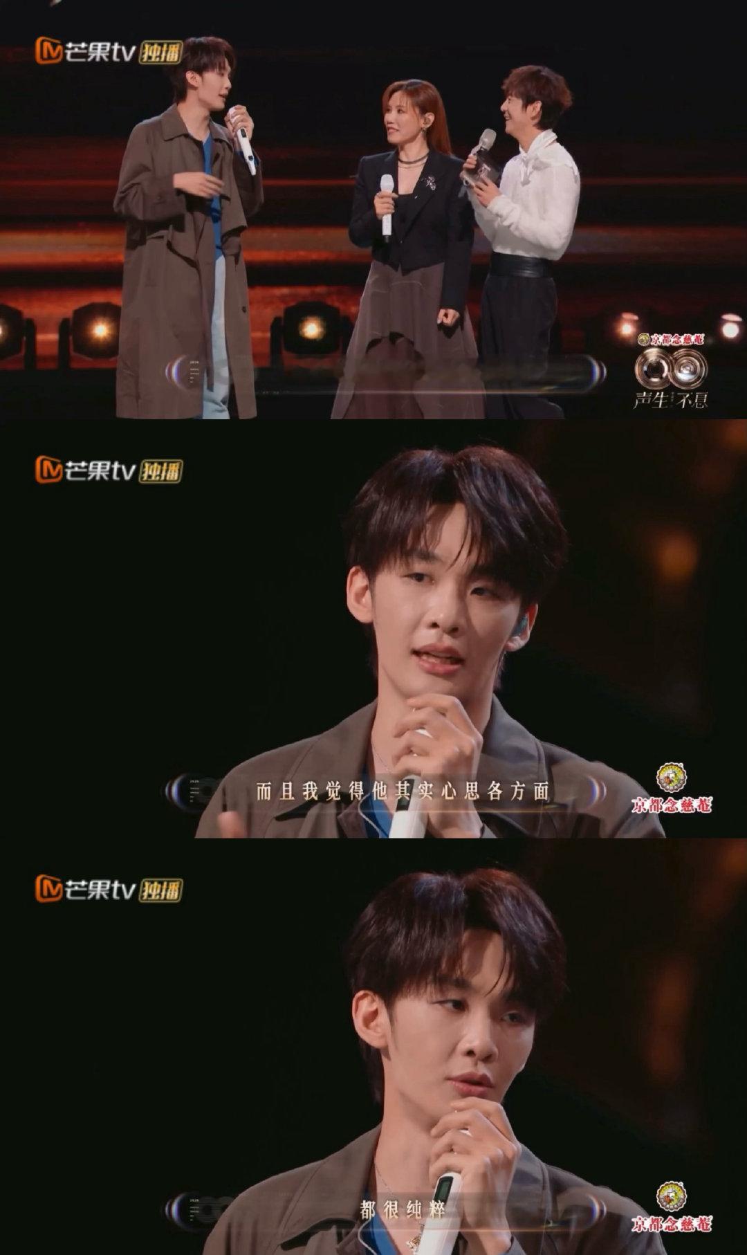 王赫野认领大傻春 声生不息 野子这回答太贴了！认领大傻春还不忘找补“我又不傻，只