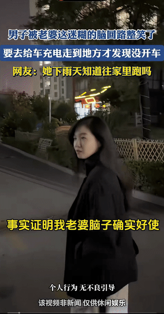 洗车溜达去，加油溜达去，充电也可以溜达去。
见到真实的了，距离充电桩就那么几步路