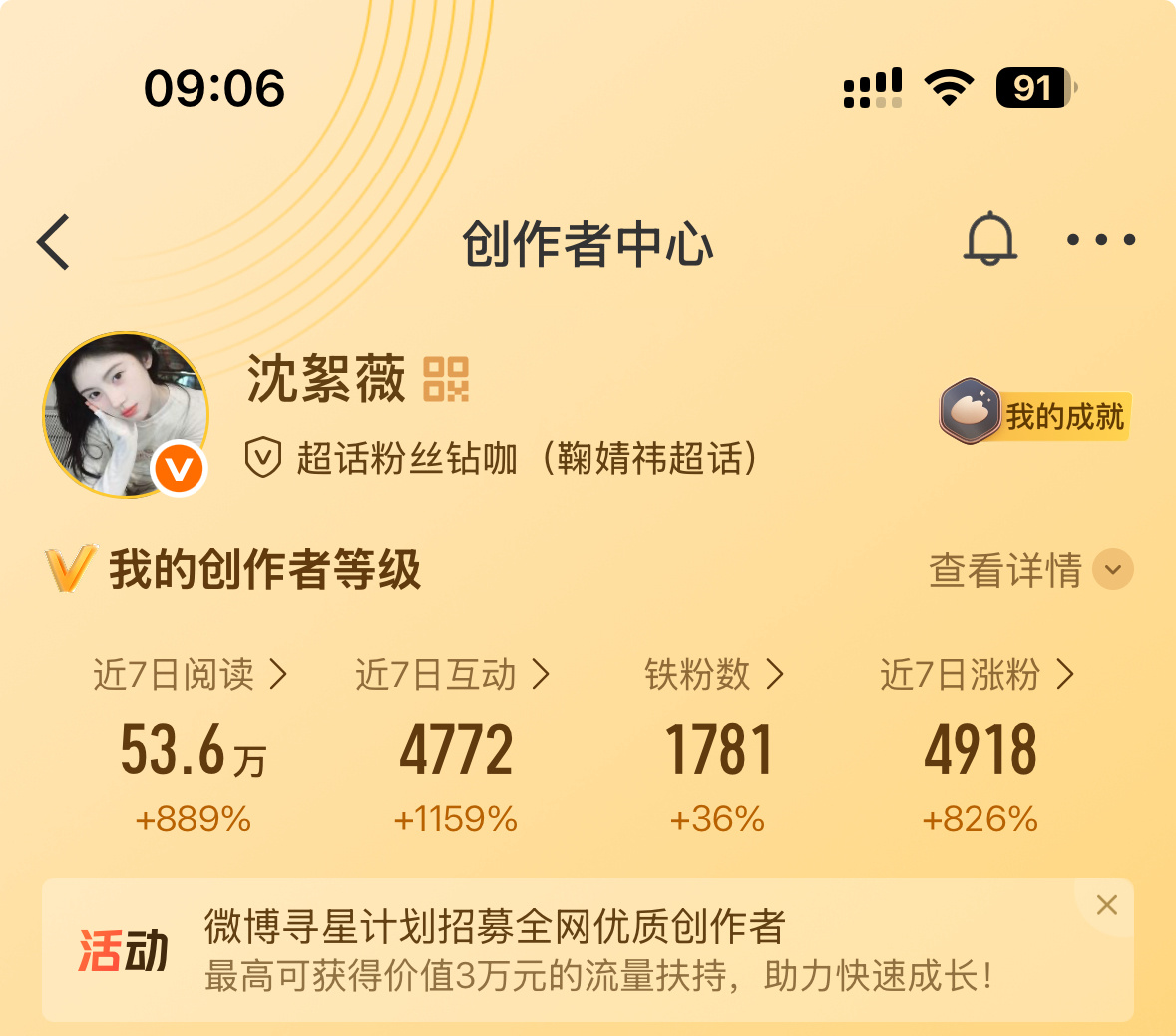 养不了一点