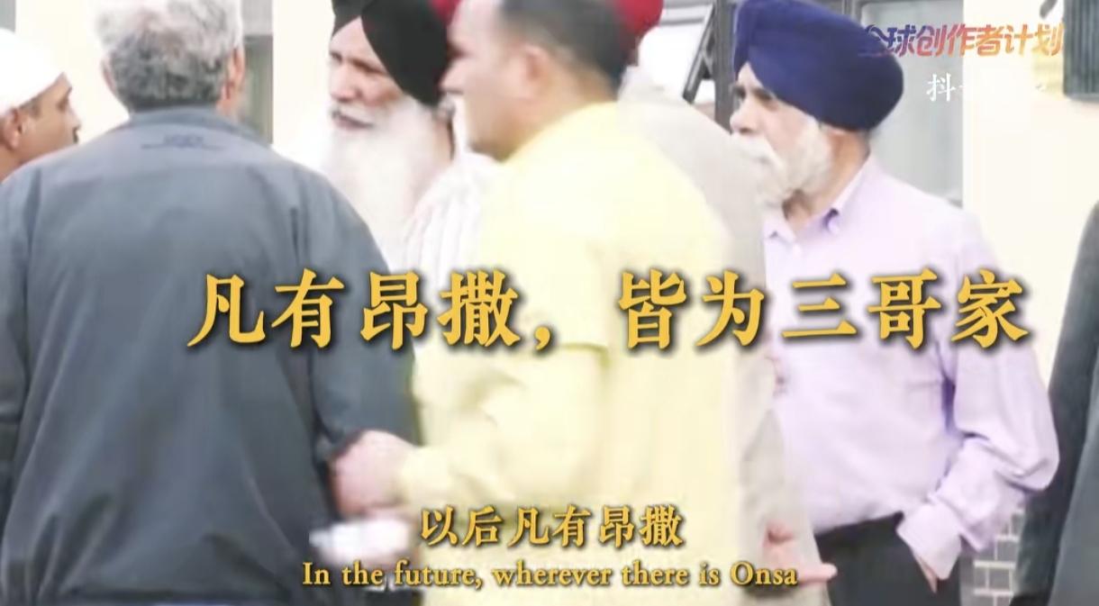 你敢相信，印度成功在英国当家做主了。现在是印度人殖民盎格鲁撒克逊人了。
英国一小