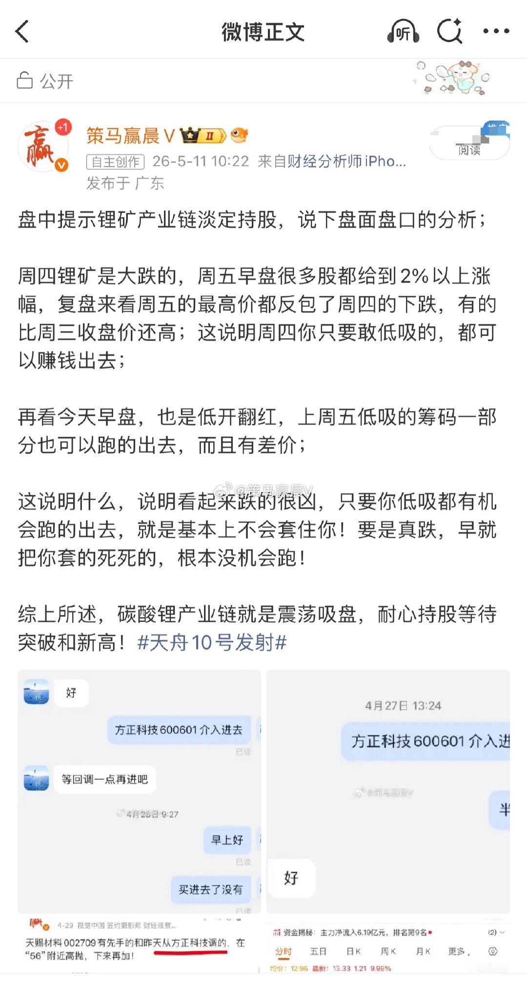 存储芯片谁最强？泡菜家大力士是担当！既然海力士最厉害，那就找他的匹配，A股里面谁
