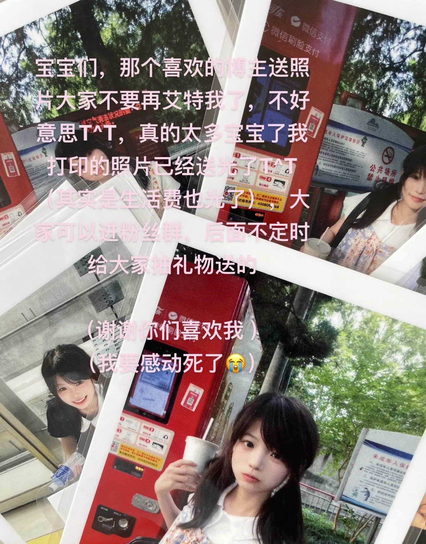 手动日常