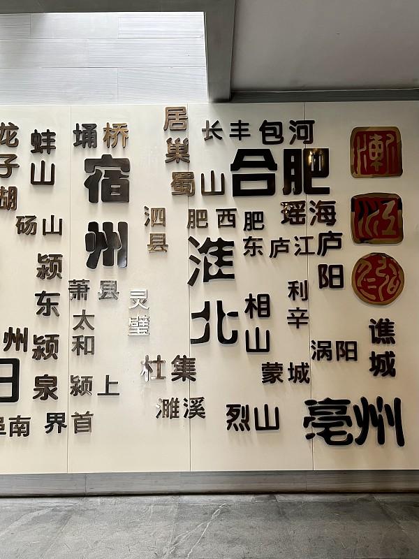 安徽融入长三角，文化隔阂其实并不大。江苏和安徽堪称“孪生省份”，在历史上二者本就