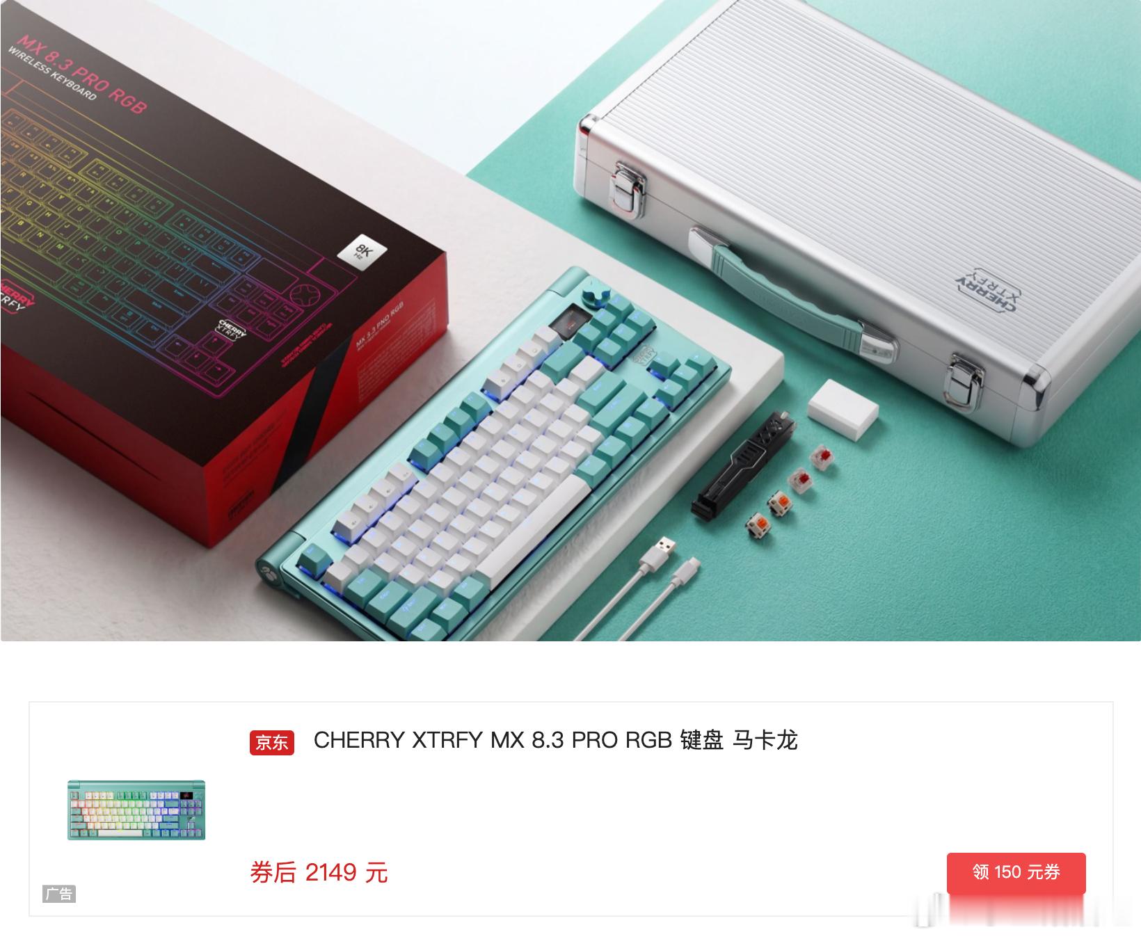 现在机械键盘怎么动不动就两三千？都能买一台上网本了。 