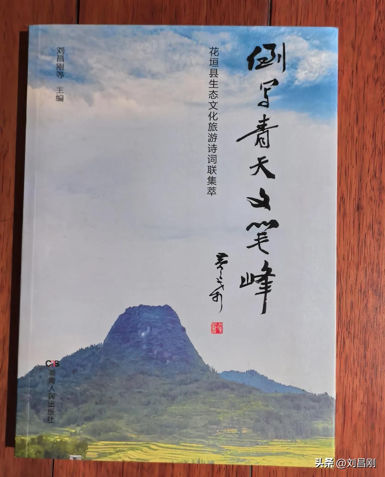 七律.咏甲辰霜降
（2024年10月23日）
霜降时节暖沁洋，风轻灿烂柳丝扬。