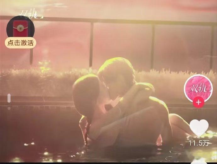双轨剧宣尺度好大双轨剧宣尺度好大，可是这才是对于观众来说，完全戳到了大家的兴奋因