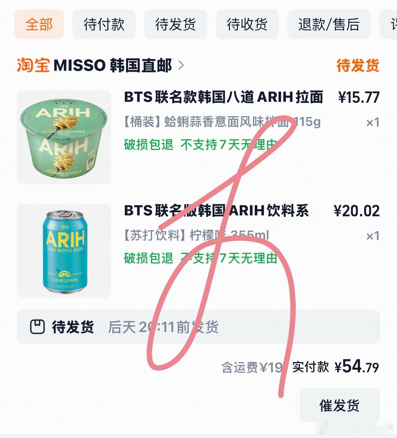 太可爱了 和锅锅有关的东西总想带回家看看
