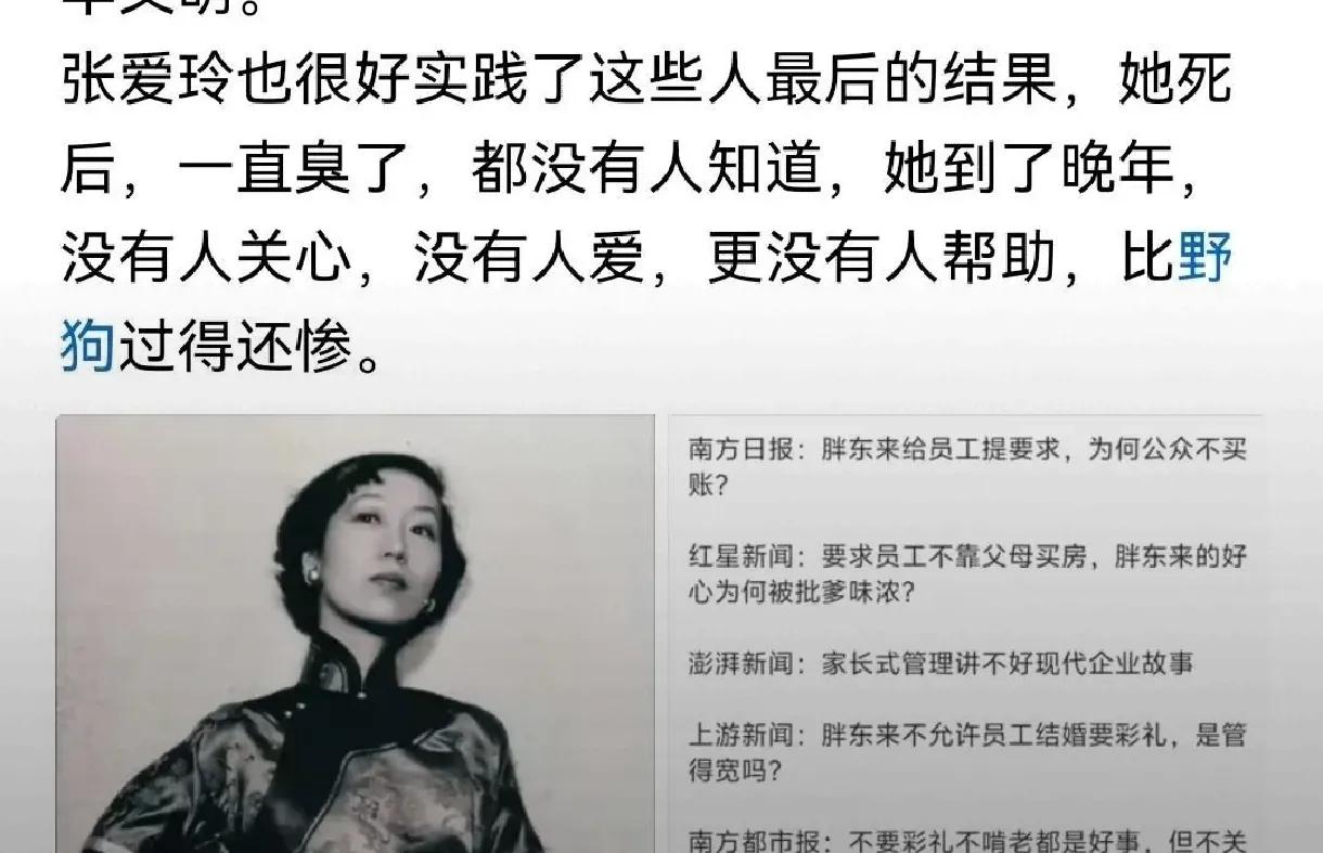 这个项立刚先生到底写过什么了不起的文学作品？前些日子对鲁迅先生也是语出不逊，这两