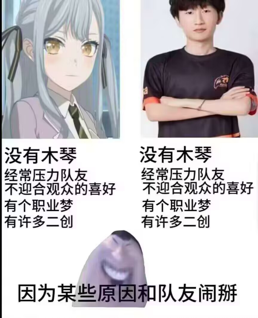 最关键的是祥子、电棍从来没有同时出现过  