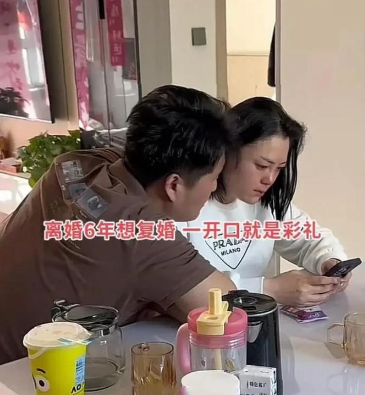 河南这对夫妻分开六年没怎么联系，前夫找上门想复婚，前妻张口就要二十万彩礼，还得风