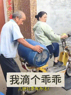 我滴个乖乖……这儿媳妇够狠，一下子让公公丢了半条命！



别说儿媳妇是真能干，