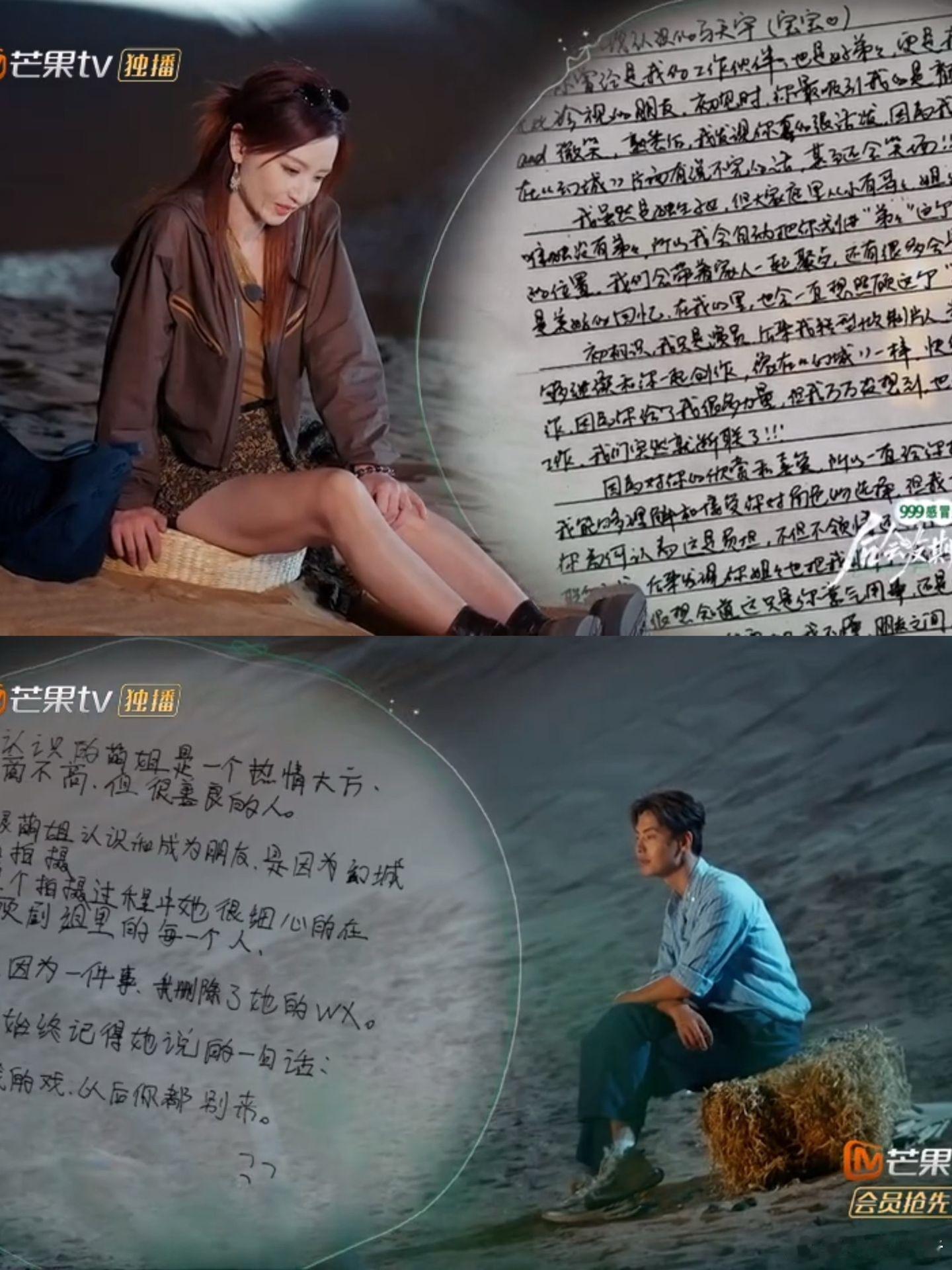 后会友期加的什么变得这么痛 加的什么变得这么痛，问就是信任这东西碎了不粘人。 ​