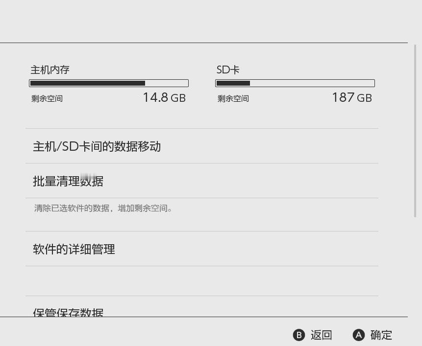 买内存卡唯一的好处可能就是想怎么截图就怎么截图（） ​​​