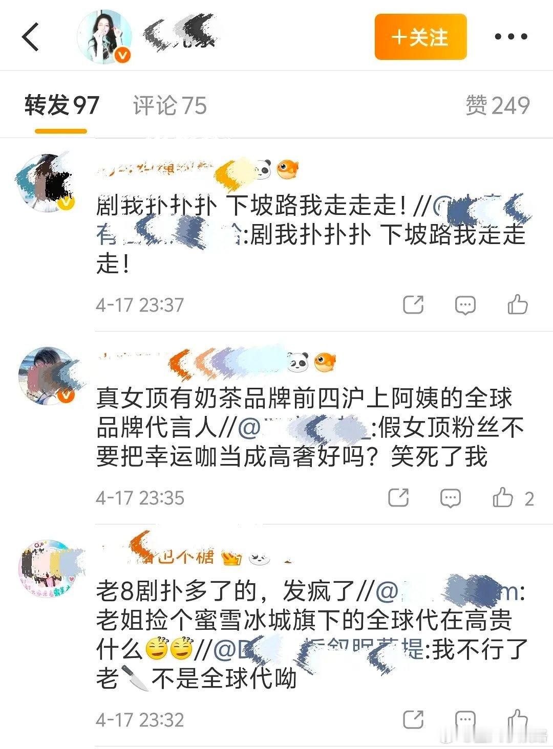两位女顶浅浅打了100转 