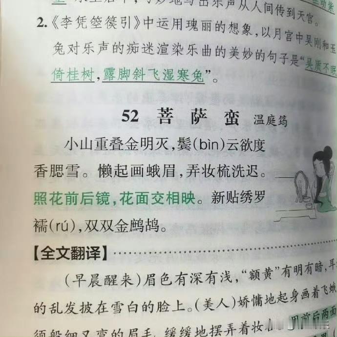 只有没看过甄嬛传的人才能正常读出来