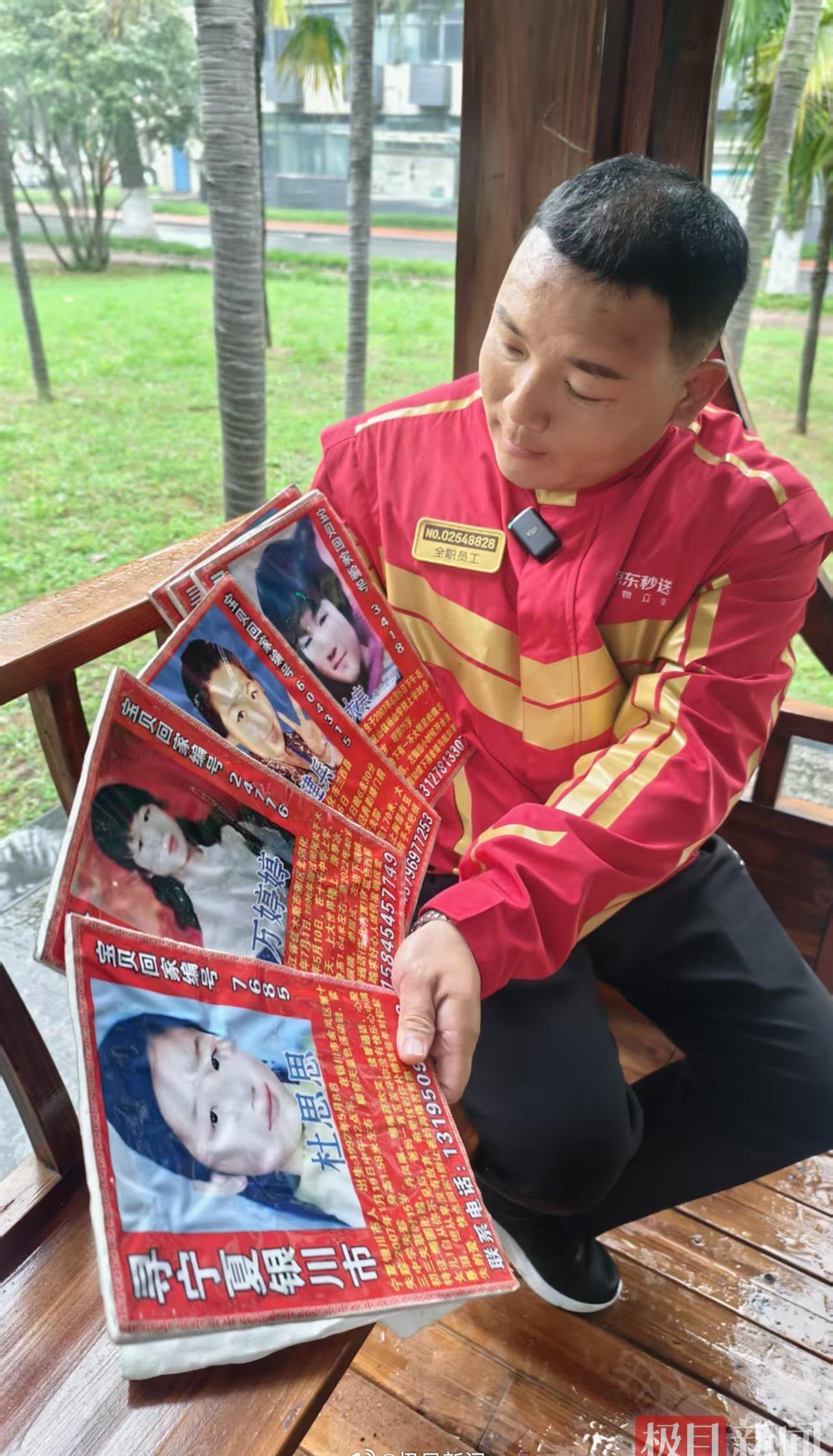【19年寻亲未果却帮2个家庭团圆！这位湖北小哥，随身携带“DNA采集卡”】小伙随