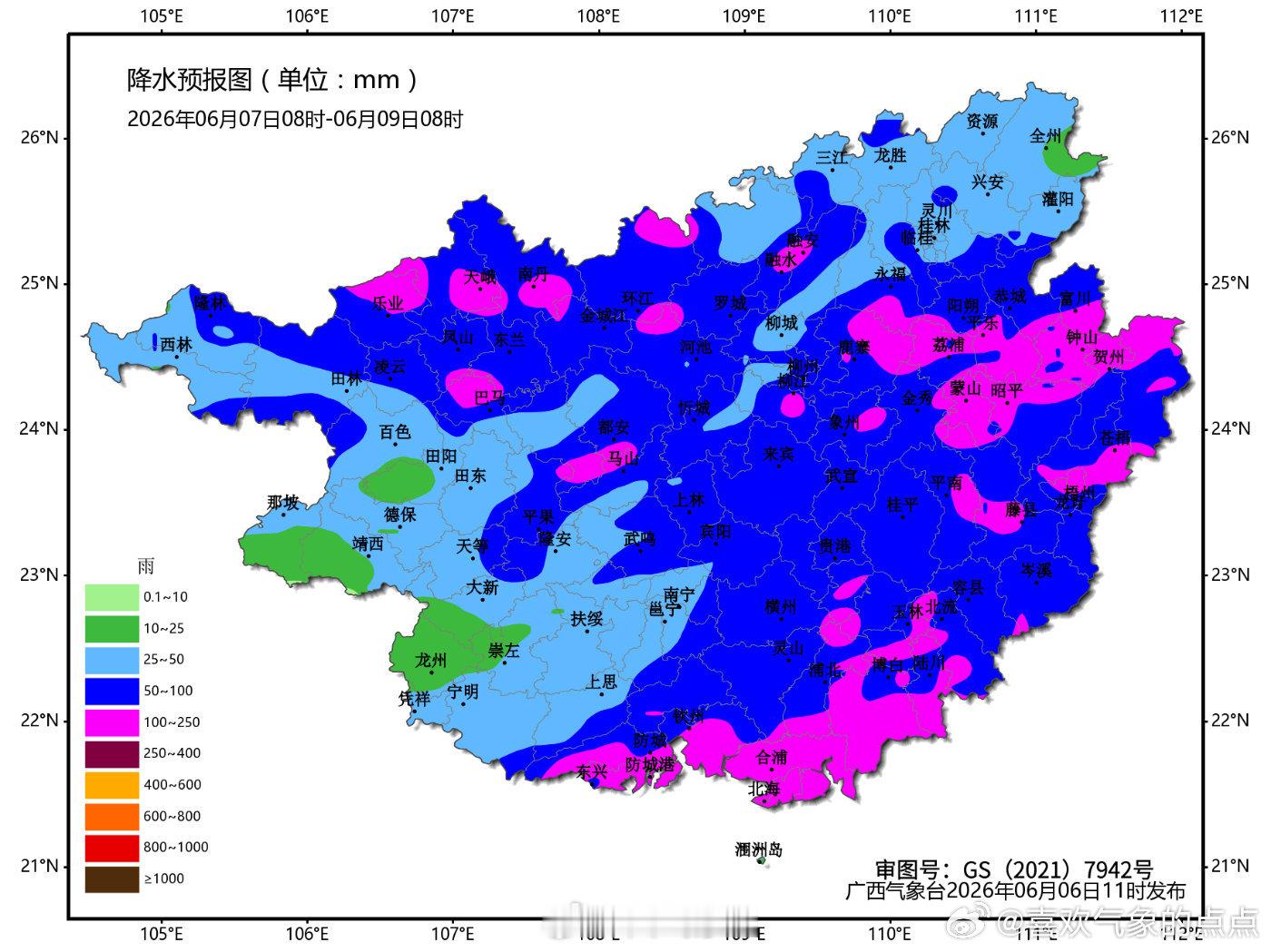 广西天气预计，高考期间6月7-8日我区有一次大雨到暴雨、局地大暴雨或特大暴雨并伴
