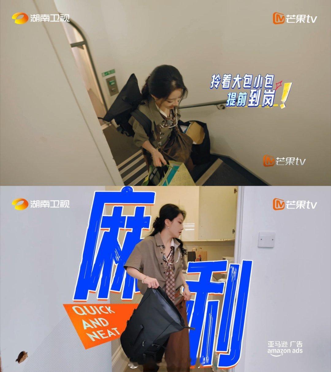 喻言落地即开工合伙人特邀店员喻言加盟《伦敦合伙人》，一落地就自动开启开工模式。从