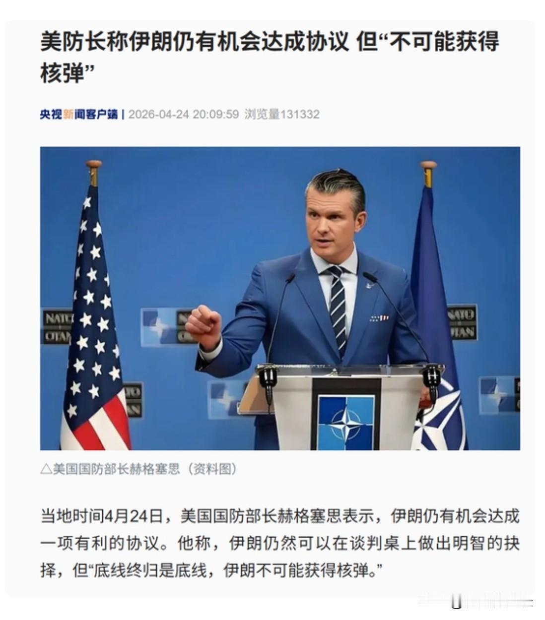 美伊又要谈了！伊朗外长今晚抵达伊斯兰堡，还要去莫斯科！

美伊这一谈，又有好戏看