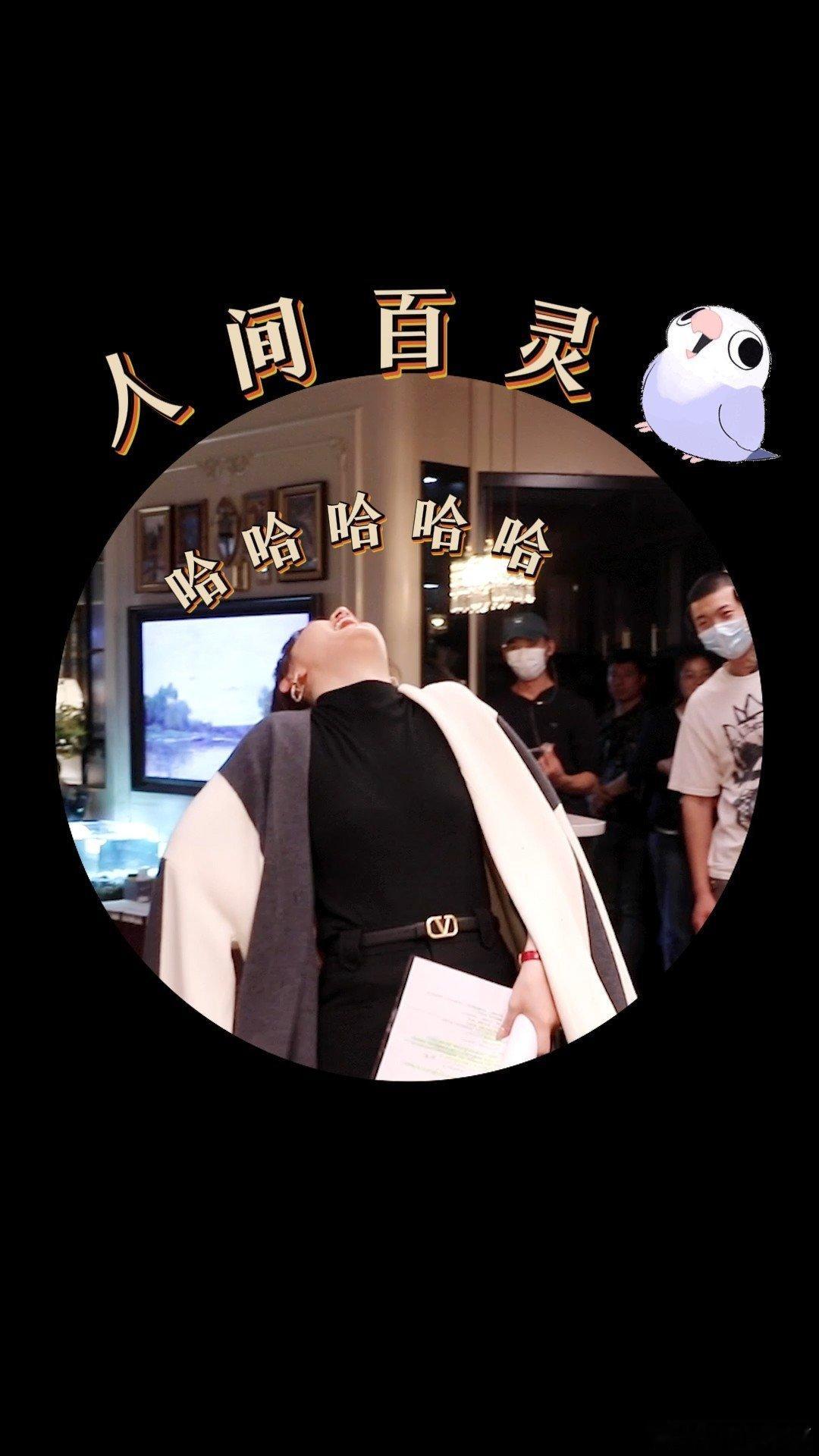胡曼黎是孙俪演过最炸呼的角色  人间百灵鸟哈哈哈，魔性笑声还有特辑呢，已经从花絮